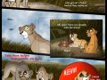tlk_the_outcast_105_by_savu0211-d31r4sp.jpg